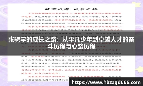 米兰体育官网