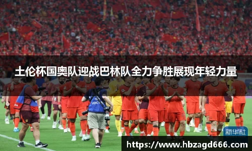 米兰官网